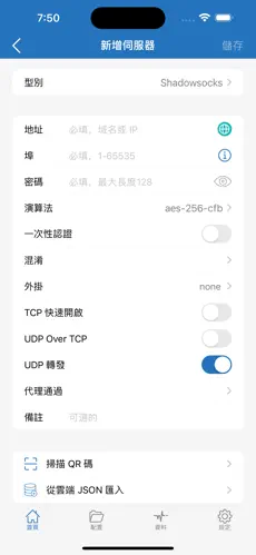 梯子加速器免费永久免费android下载效果预览图